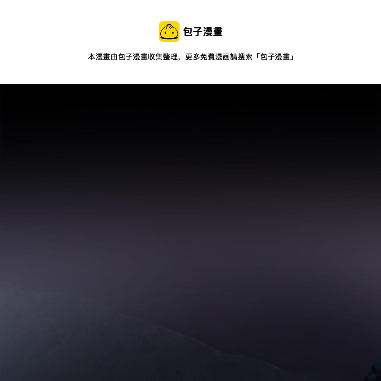 第39话 做个交易吧0