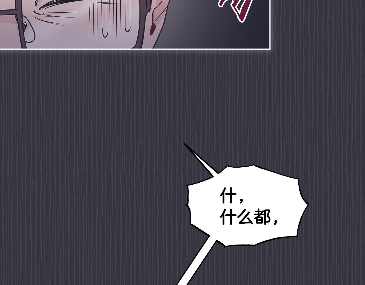 第39话 做个交易吧72