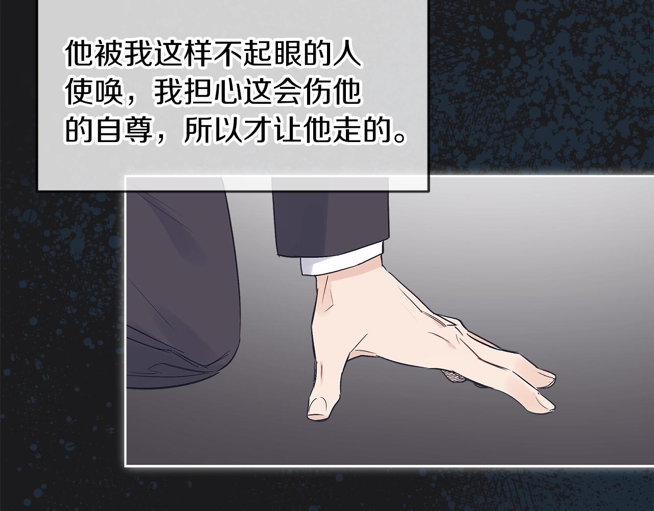 第12话 最好的安排98