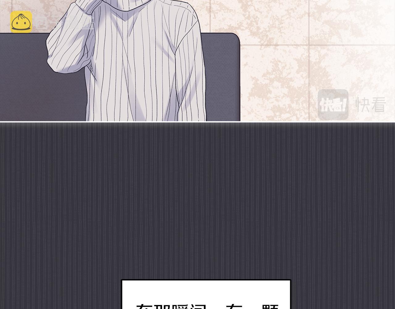 第38话 恼羞成怒57