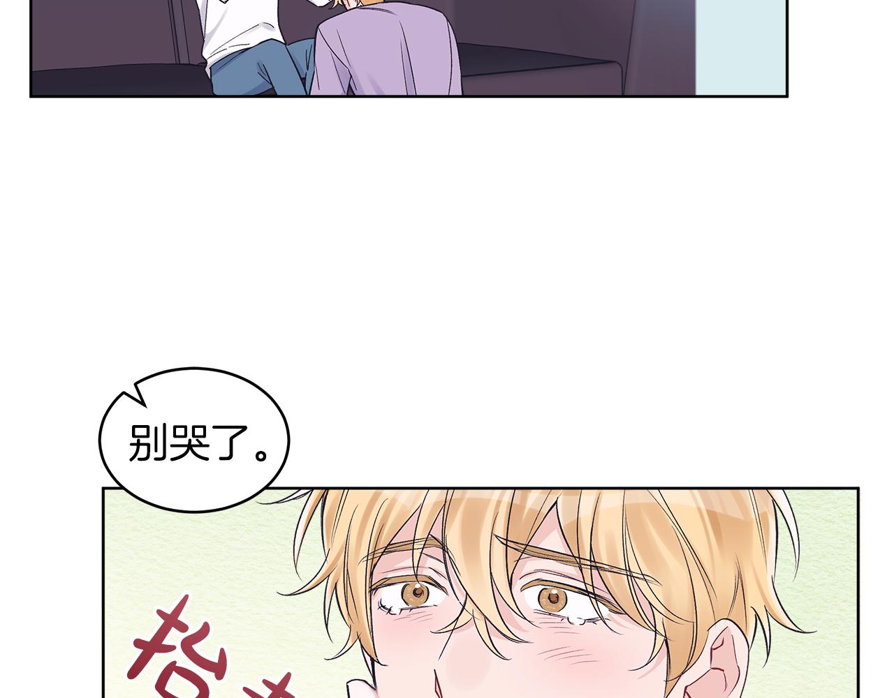 第32话 太过熟练50