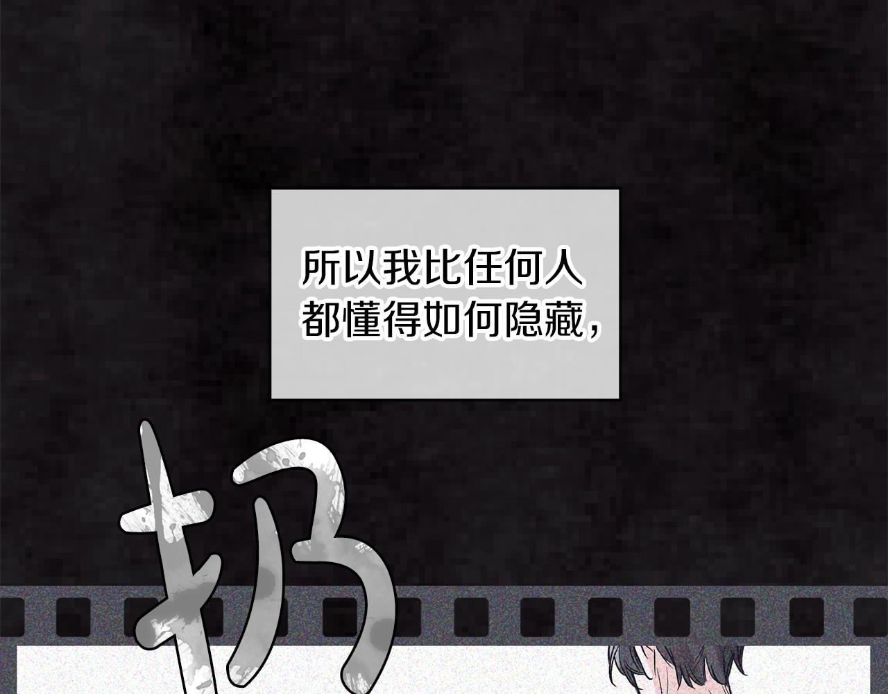 第10话 恶意124
