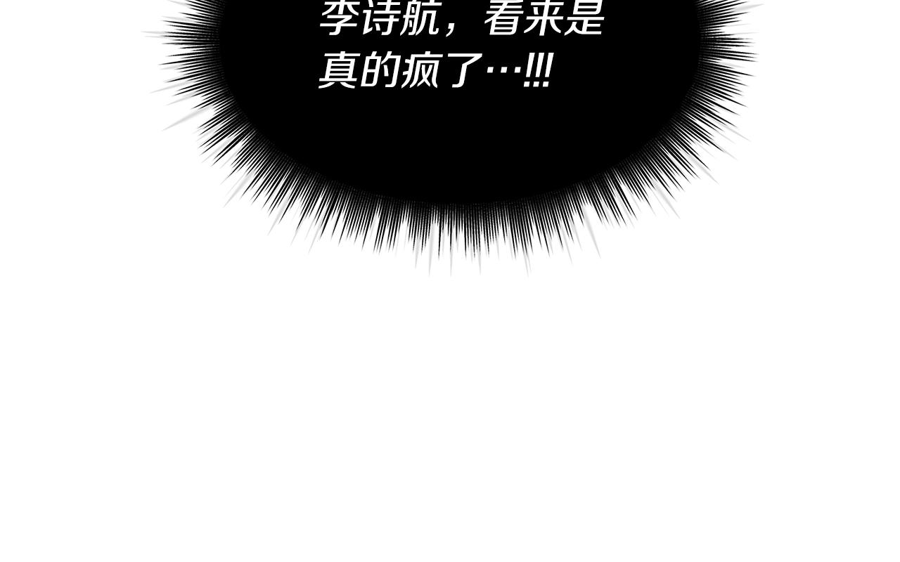 第7话 本色出演105