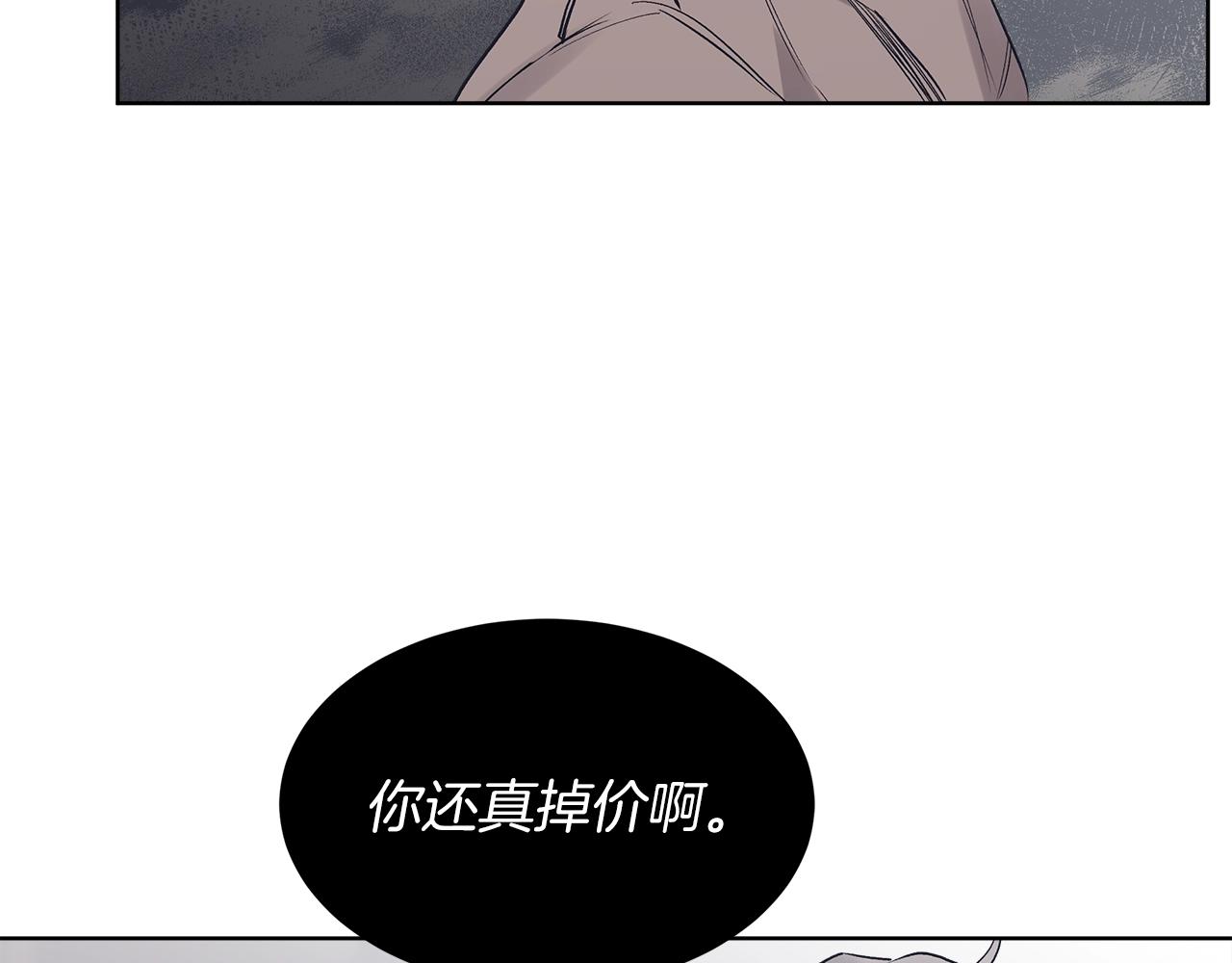 第10话 恶意78
