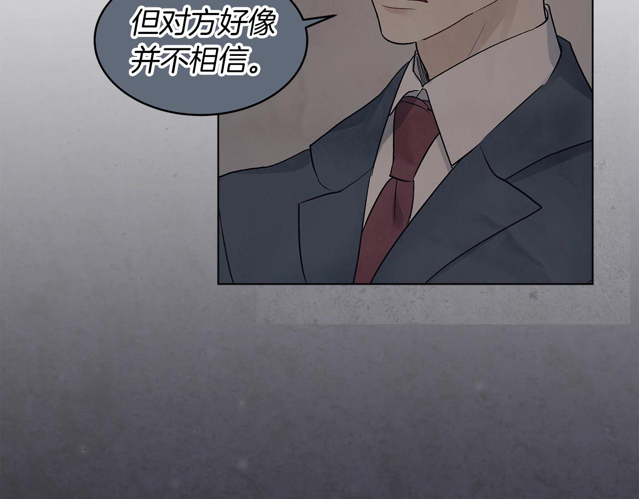 第9话 两副面孔119