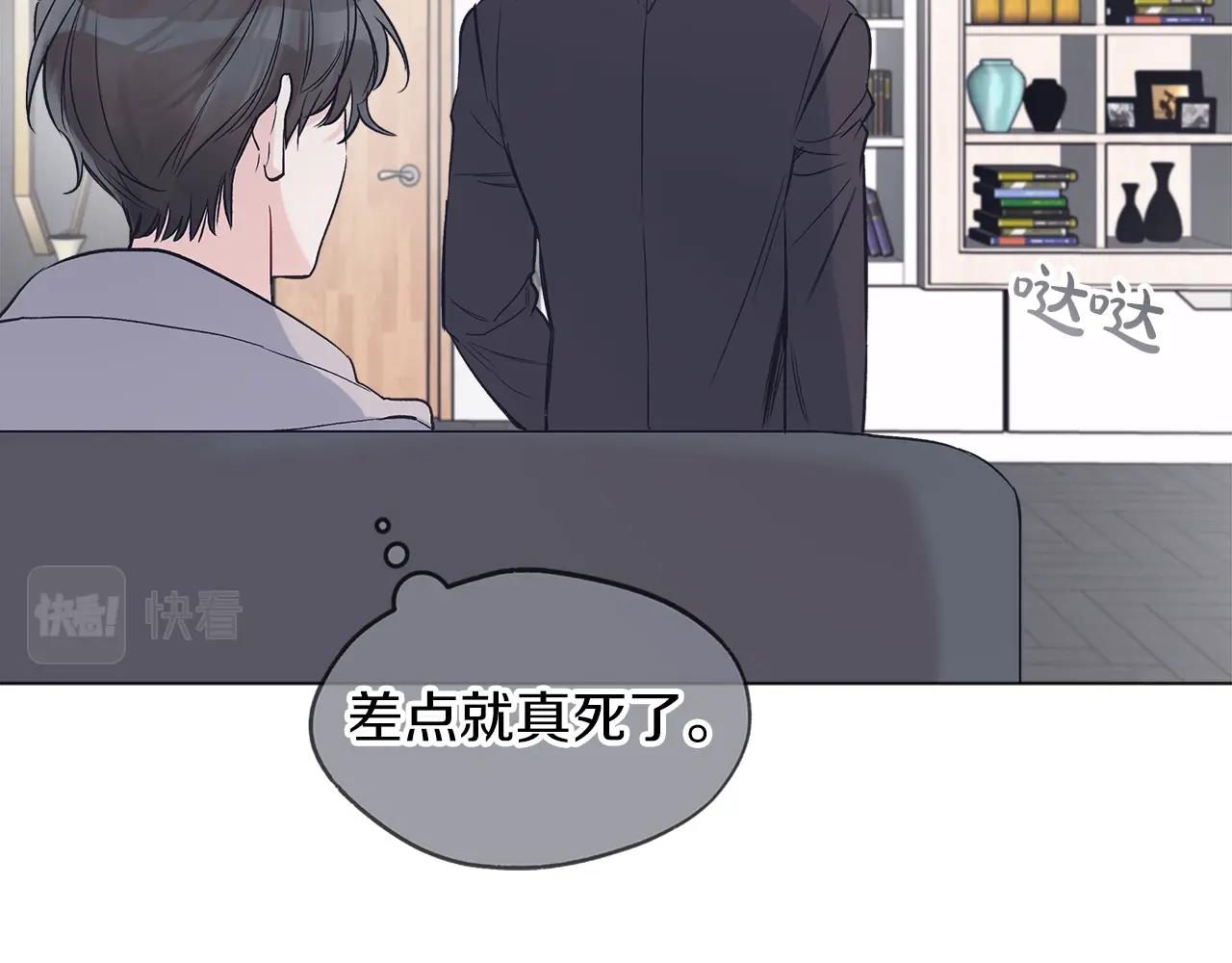 第16话 反击10