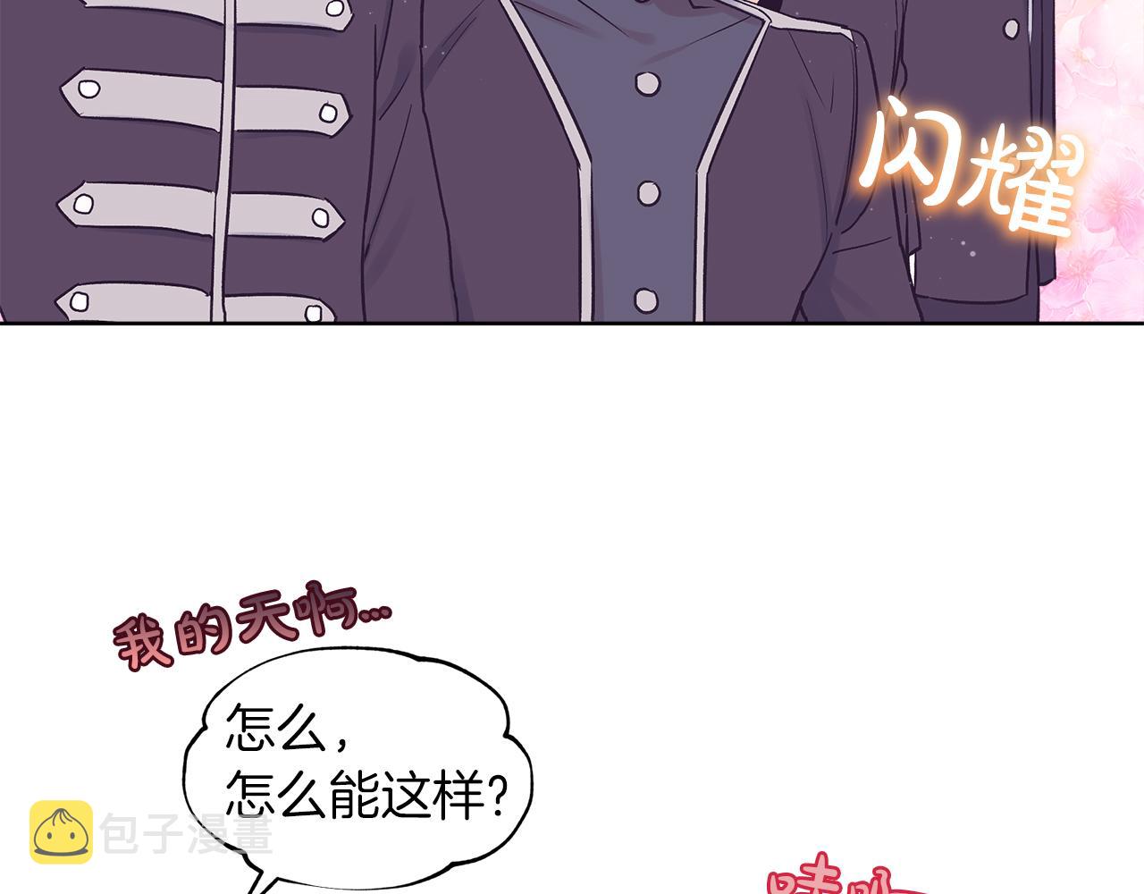 第30话 染发95