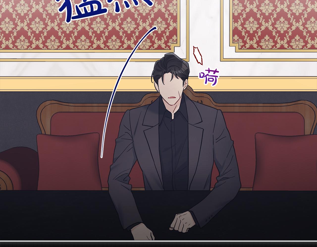 第40话 醉酒後的心跳128