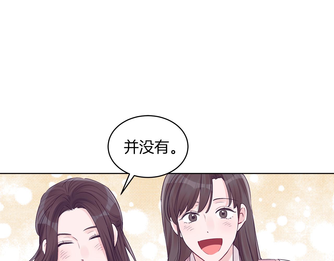 第29话  出乎意料66
