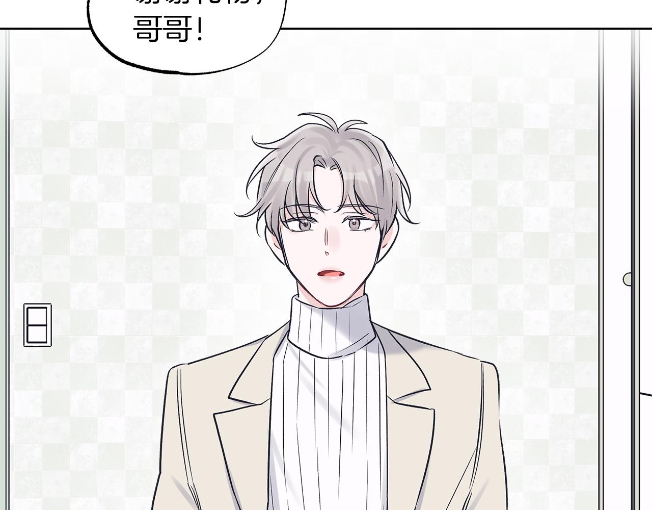 第31话 脱衣服85