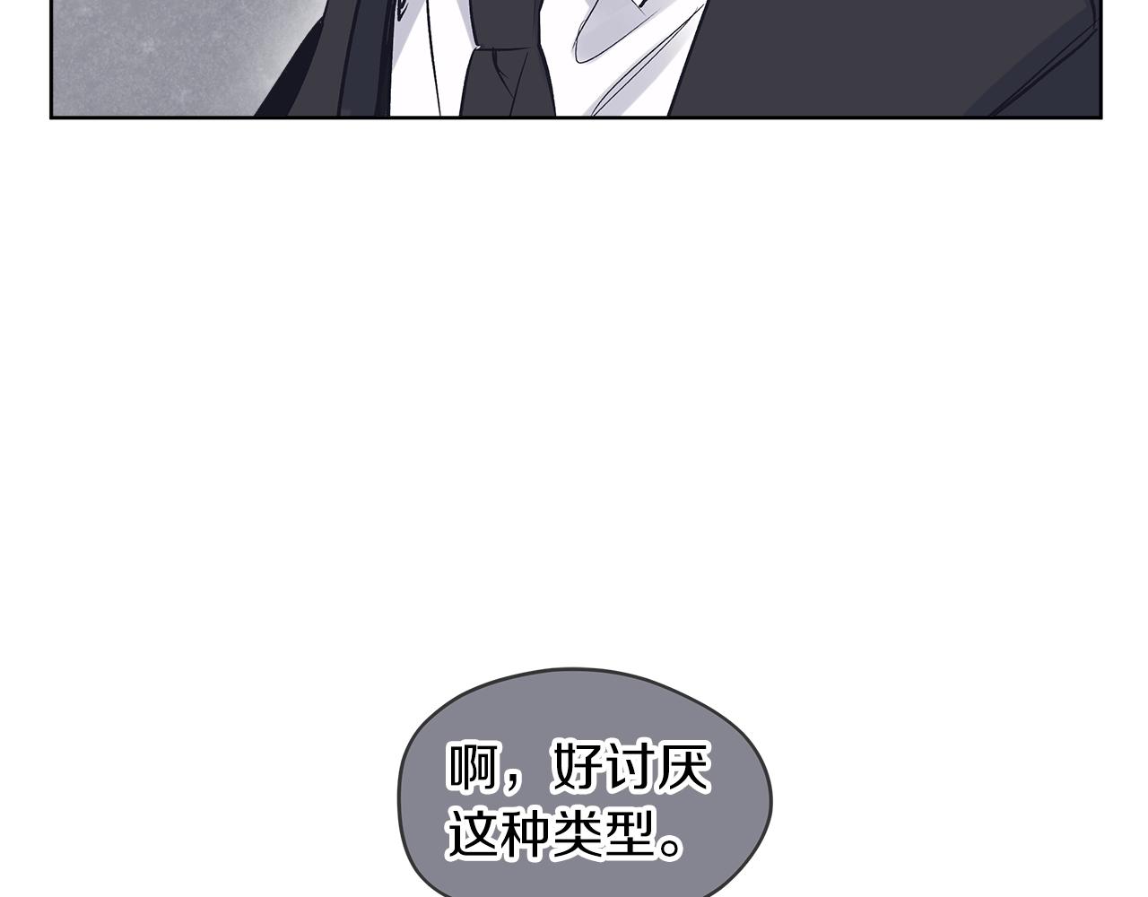 第11话 妹妹5