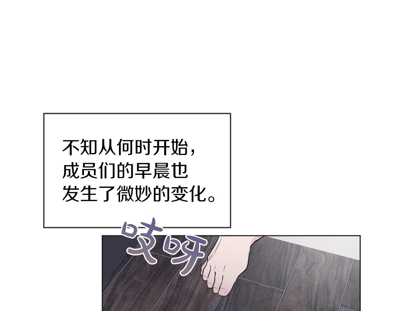 第14话 讨债35