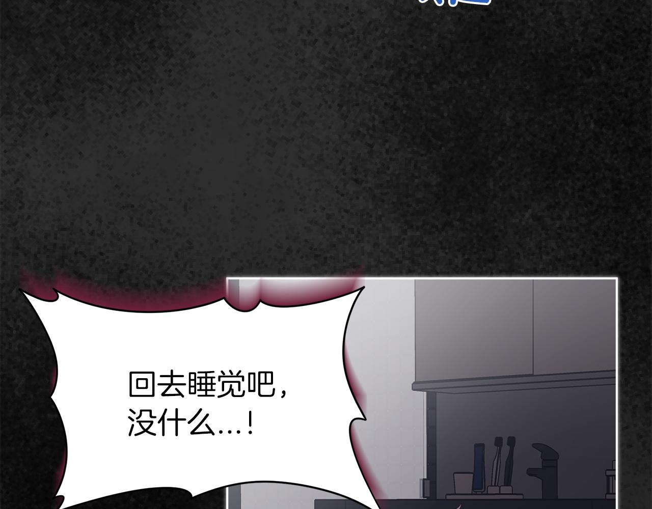 第25话  虚惊一场50