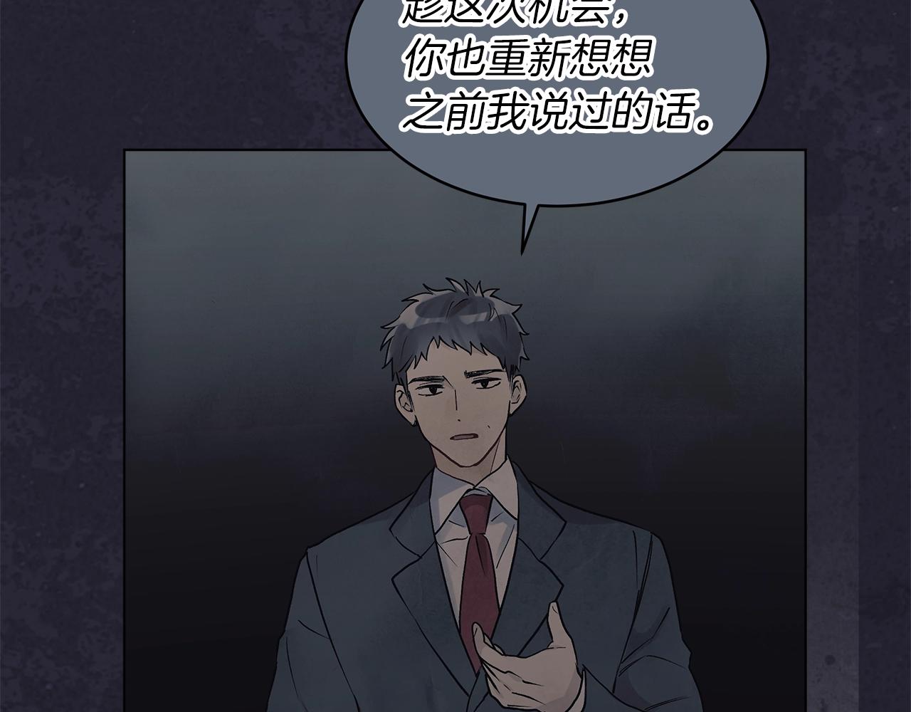 第9话 两副面孔128