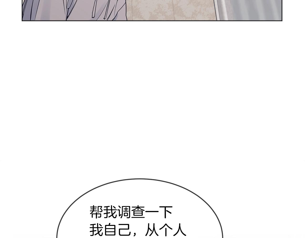 第16话 反击16