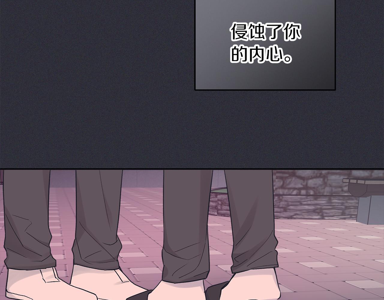 第21话  被隐藏的记忆43