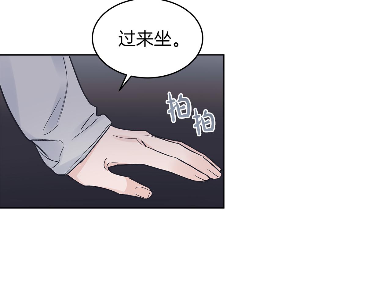 第17话  怀疑45
