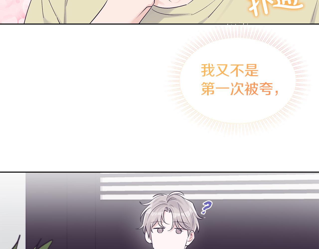 第33话 新歌首秀练习44