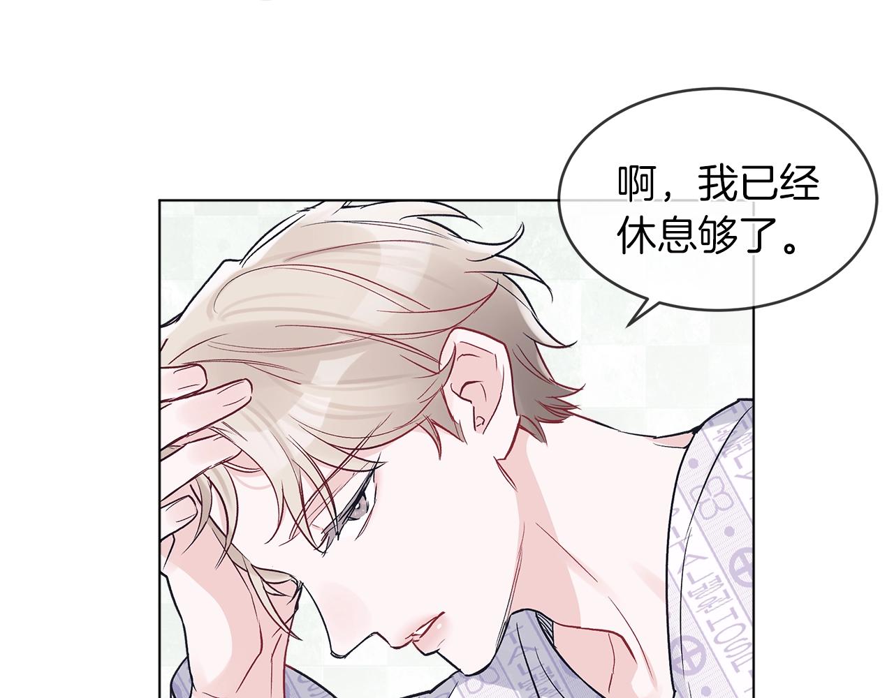 第4话 噩梦91