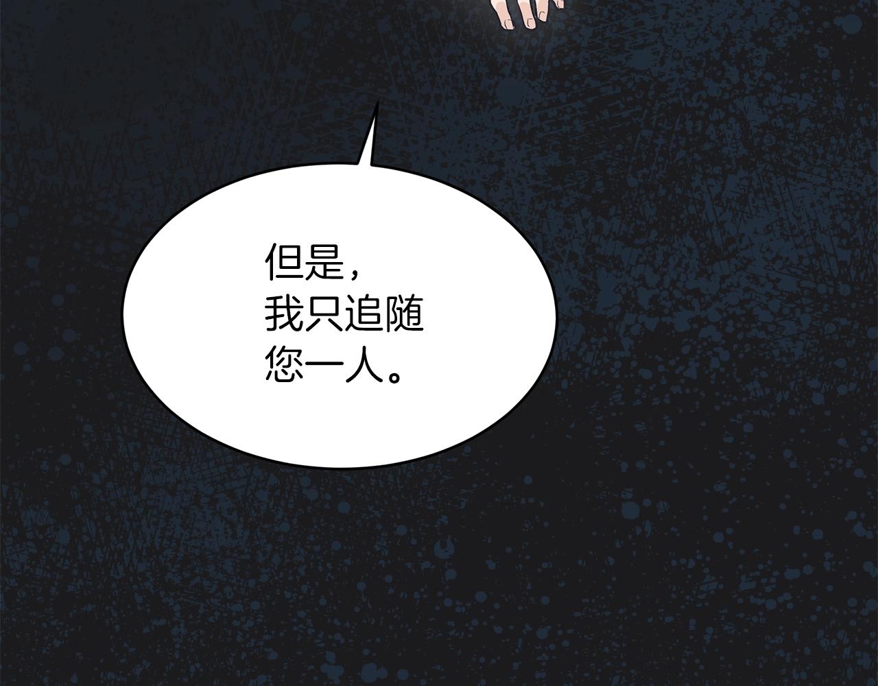 第12话 最好的安排105
