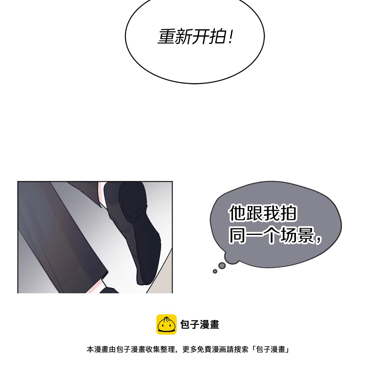 第13话 八字不合28