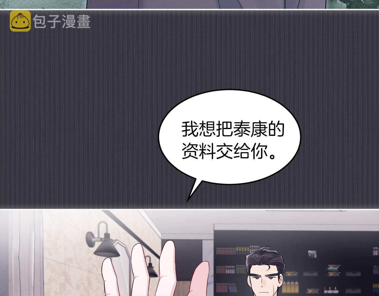 第38话 恼羞成怒7