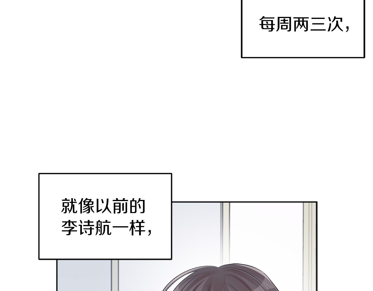 第31话 脱衣服62