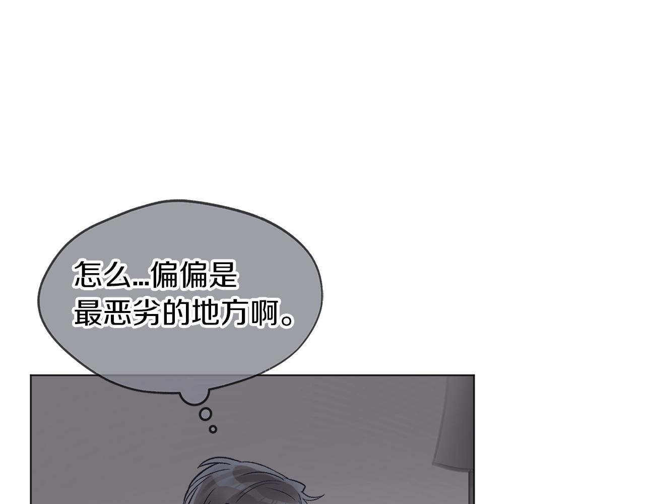 第15话 前世故人73