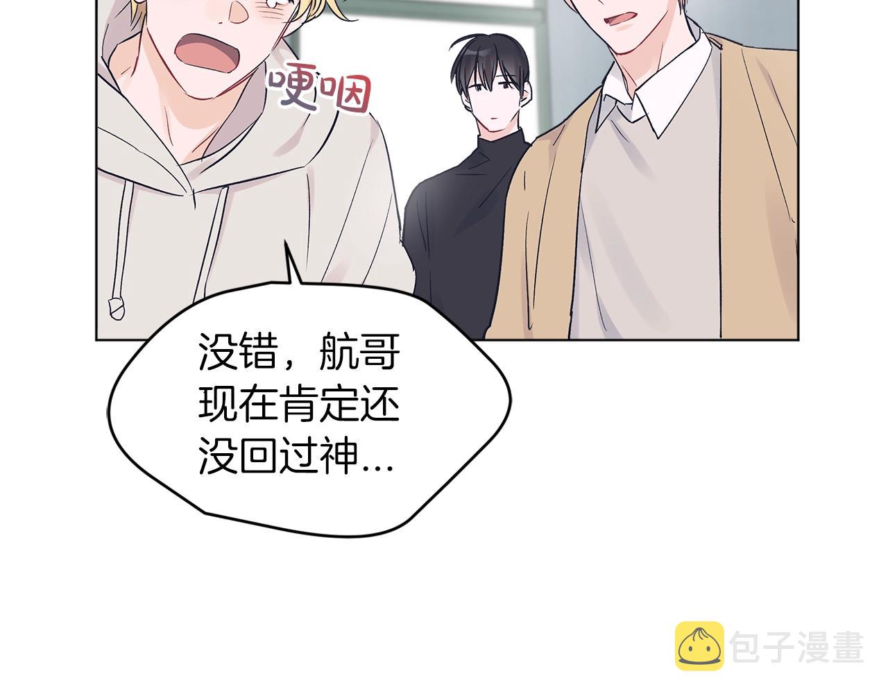 第2话 魂穿爱豆？5
