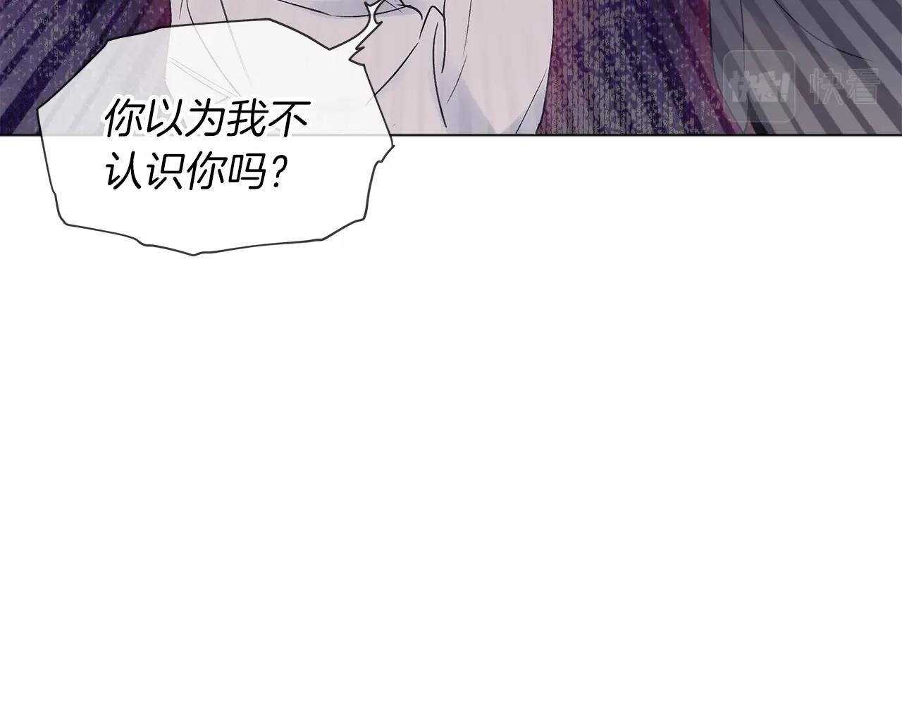 第15话 前世故人133