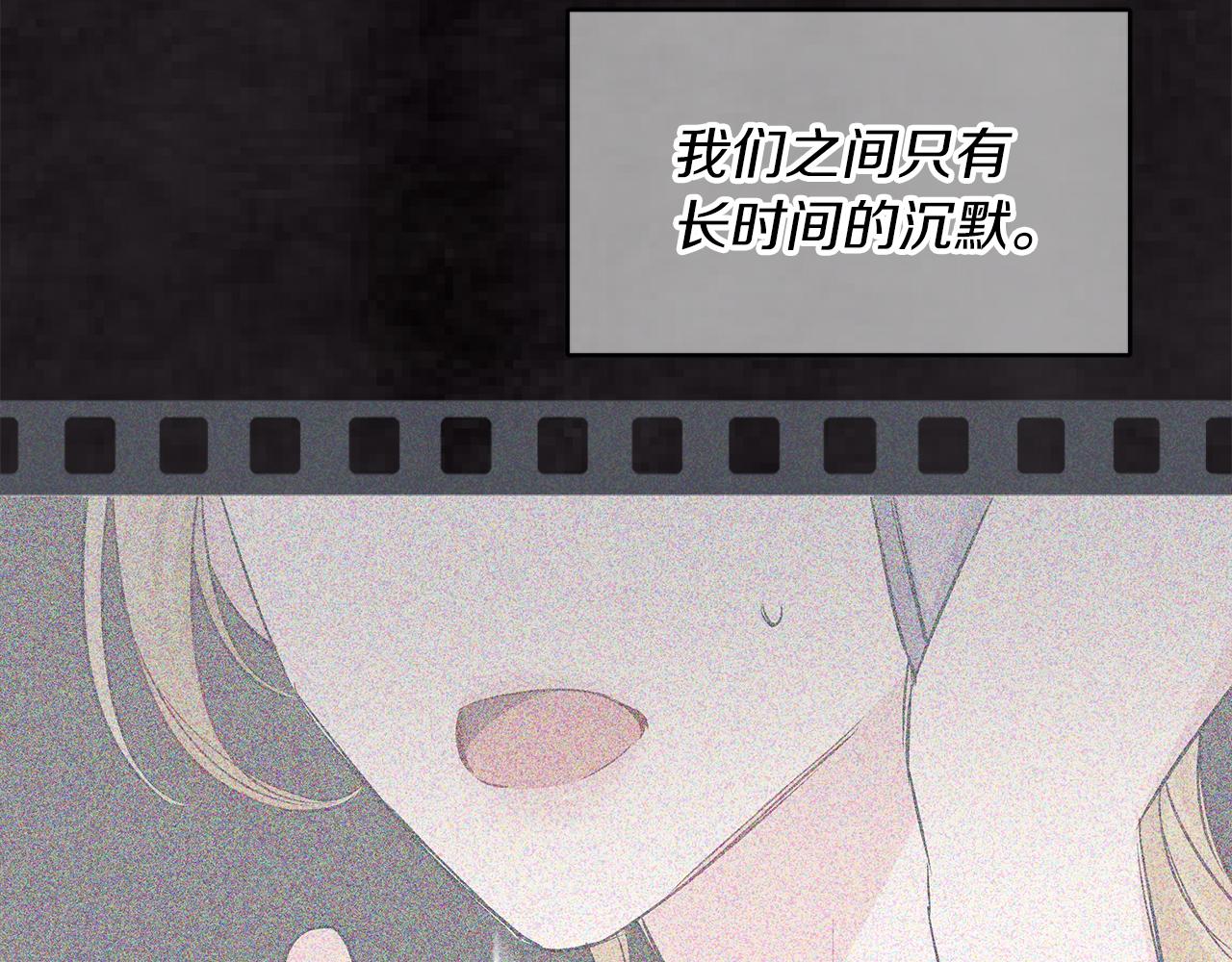 第19话  心累129