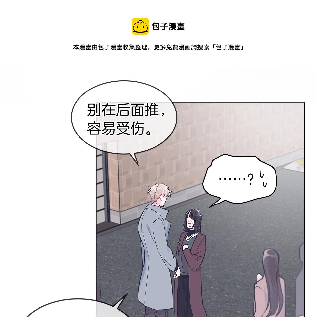 第5话 同居66