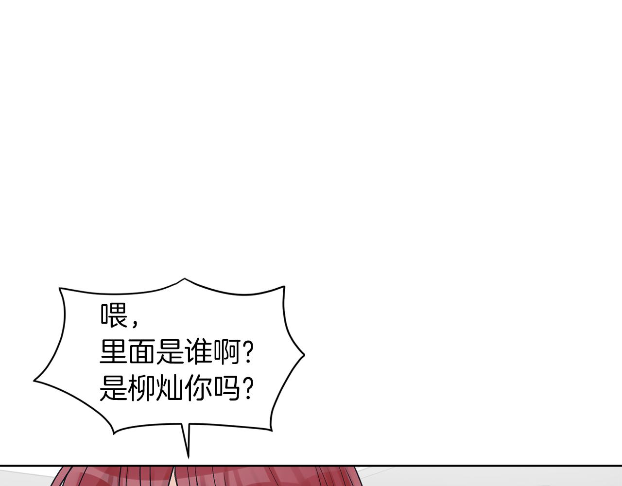 第24话  直播76