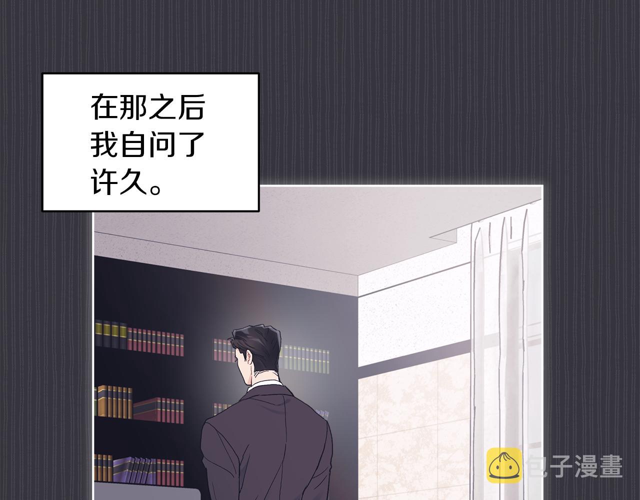 第38话 恼羞成怒28