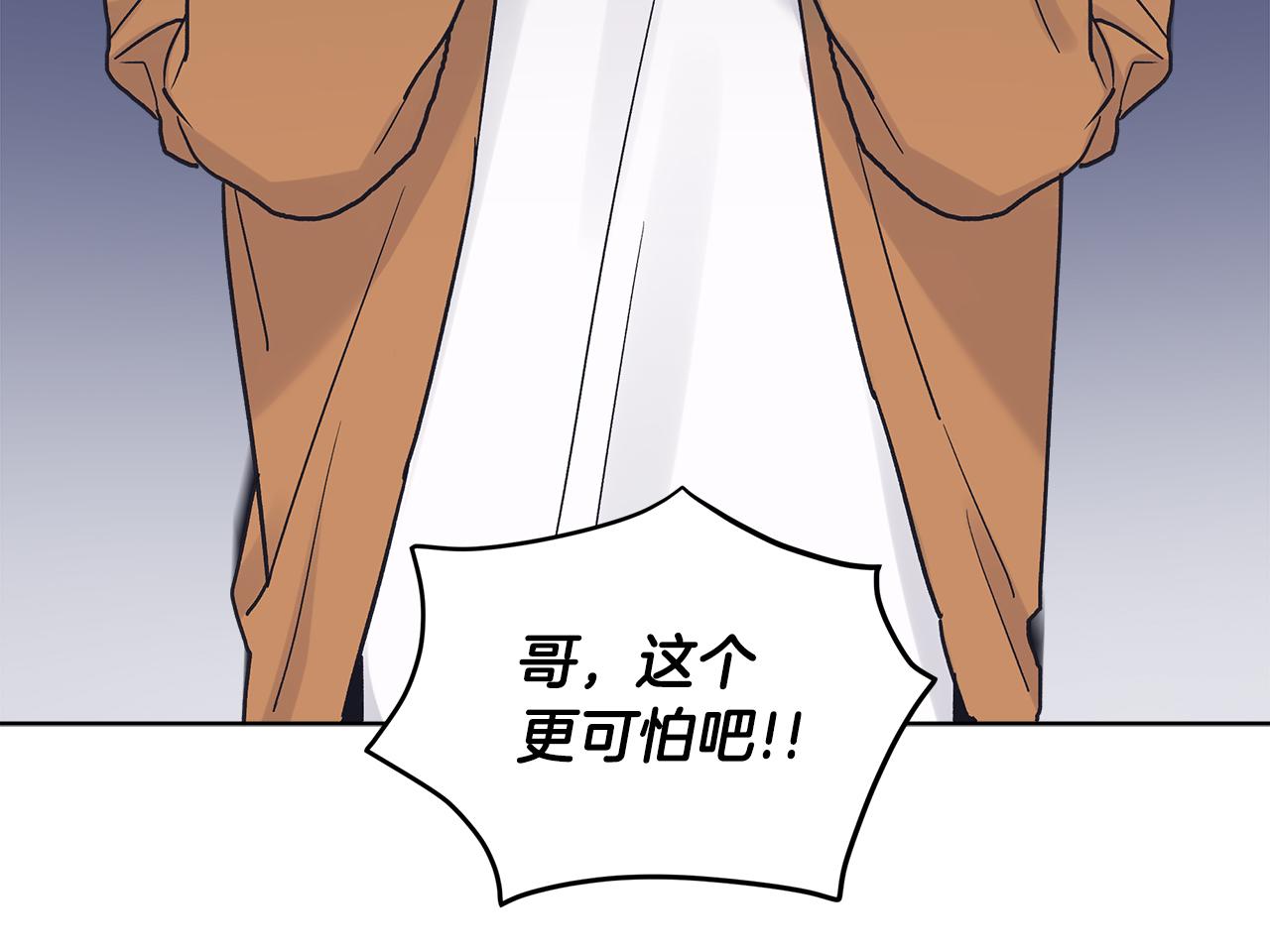 第24话  直播141