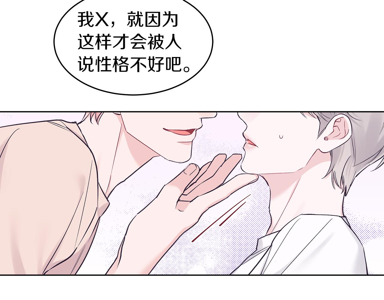 第33话 新歌首秀练习93