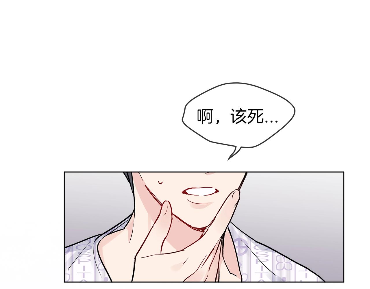 第2话 魂穿爱豆？43