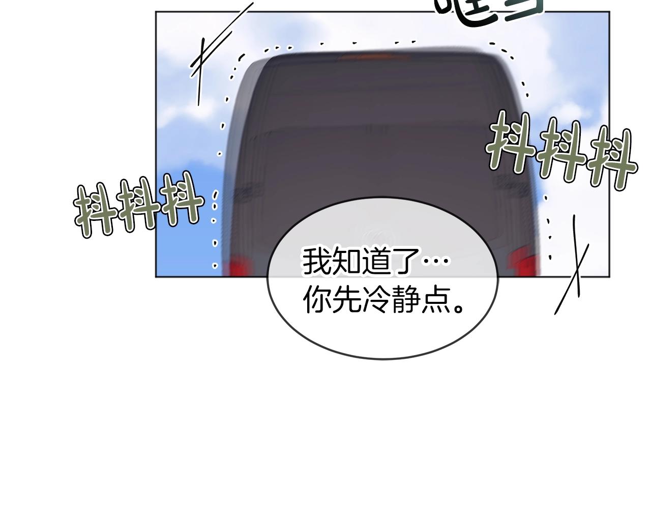 第13话 八字不合63