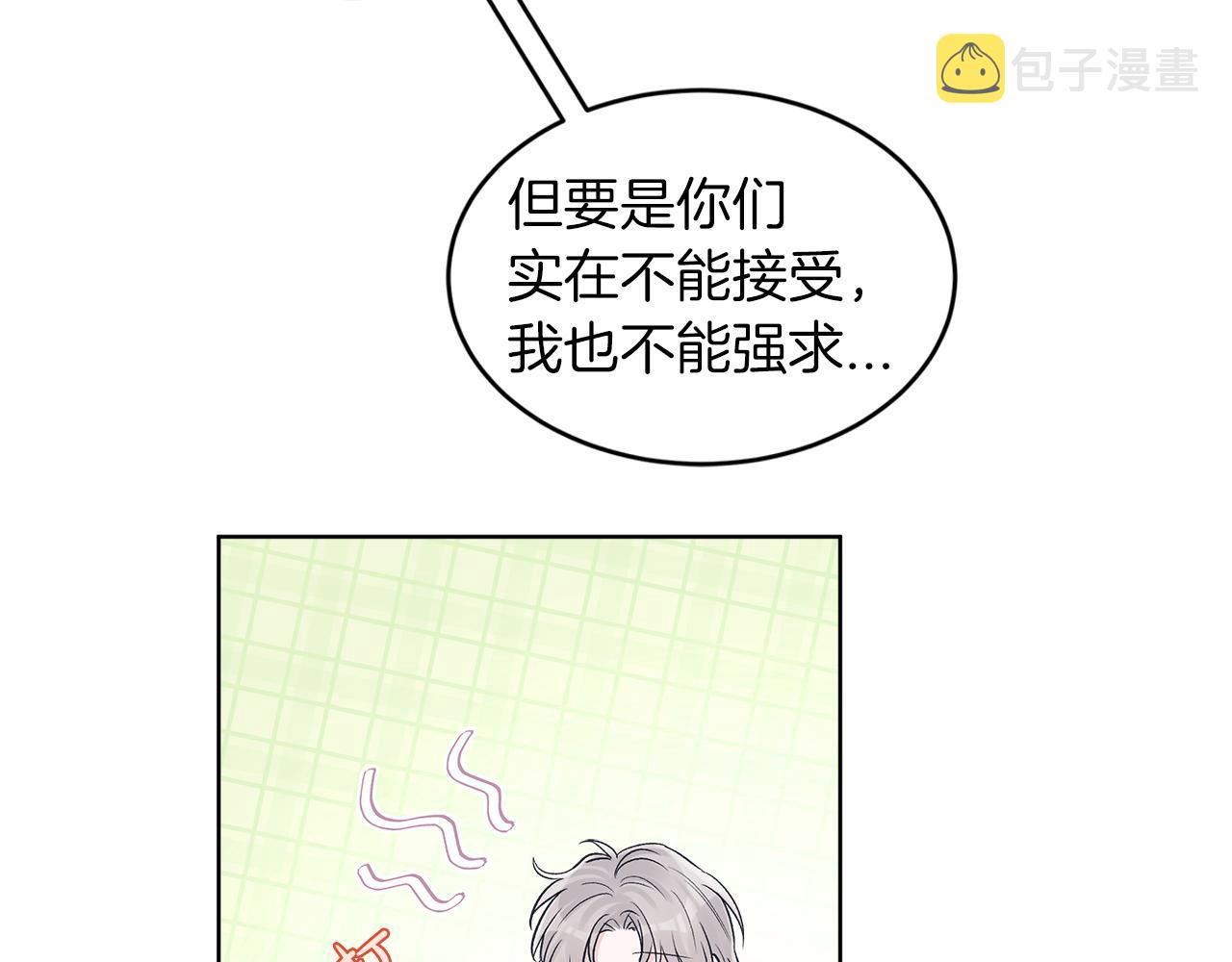 第31话 脱衣服8
