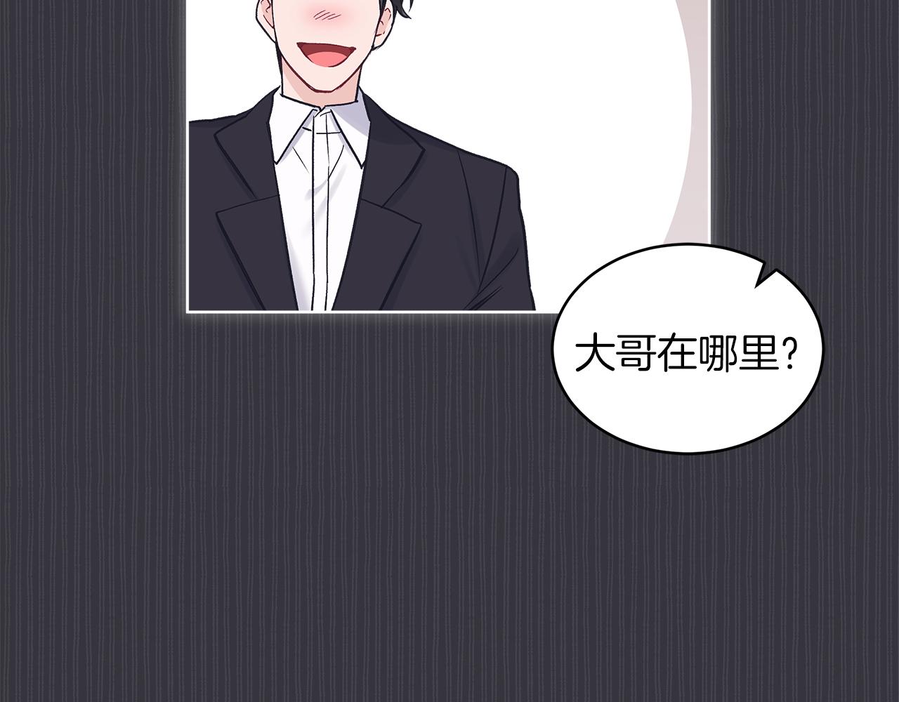 第36话 车祸56