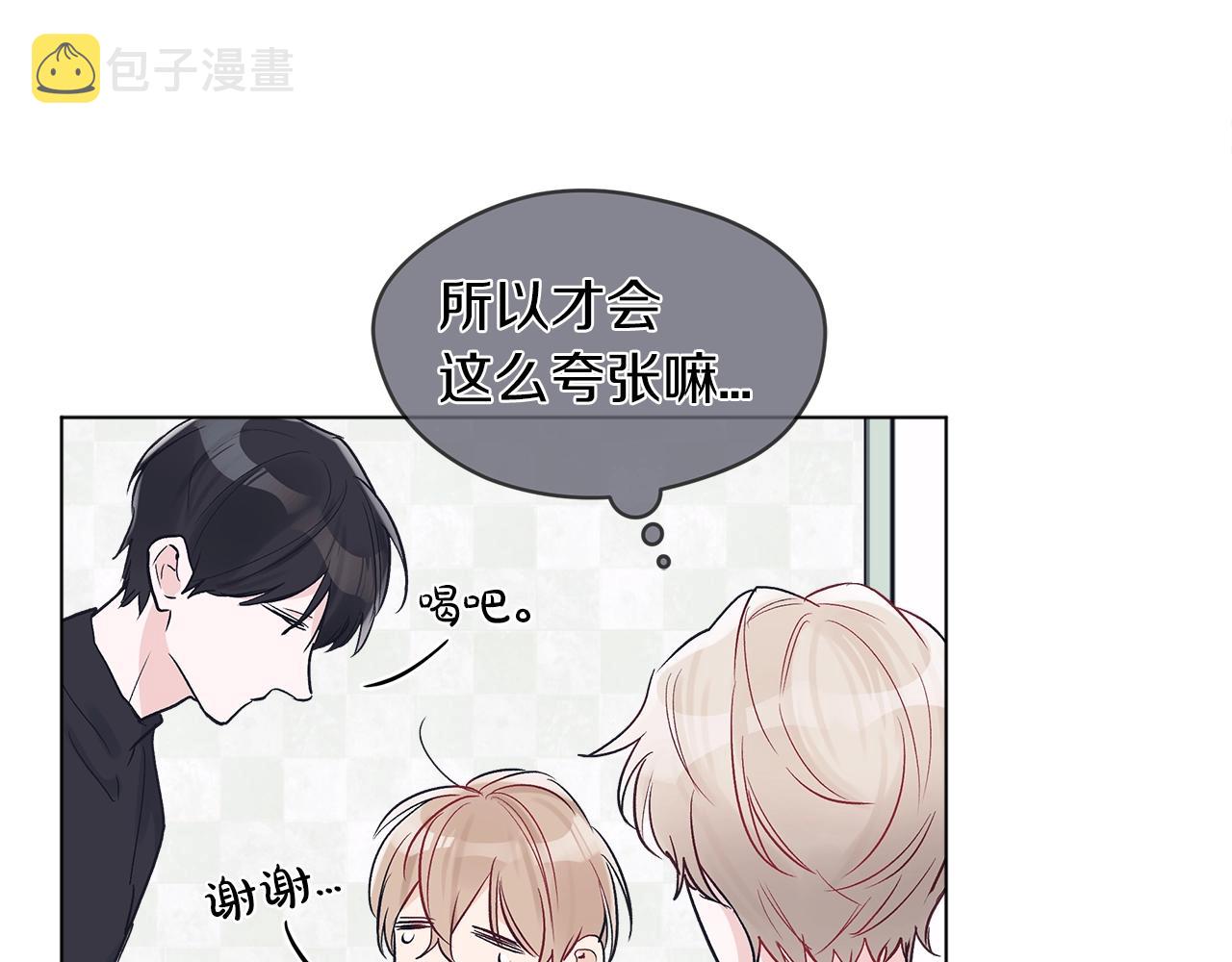 第4话 噩梦13