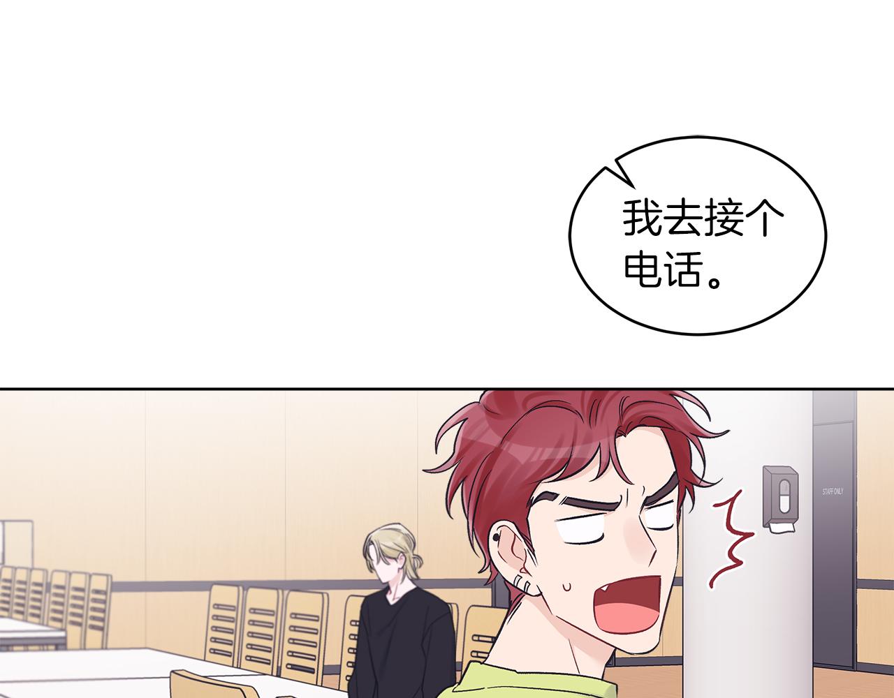第34话 担心85