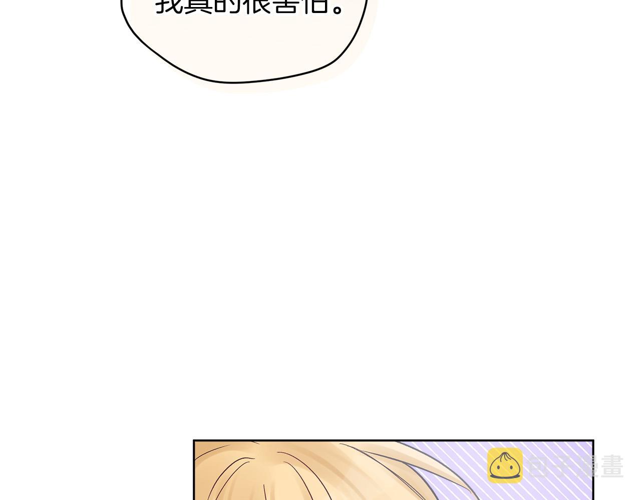 第22话  虚惊一场87