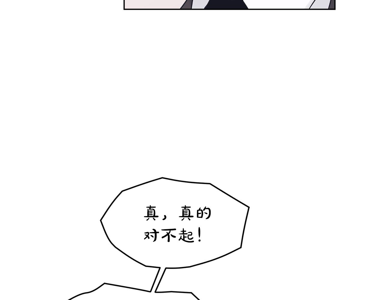 第17话  怀疑20