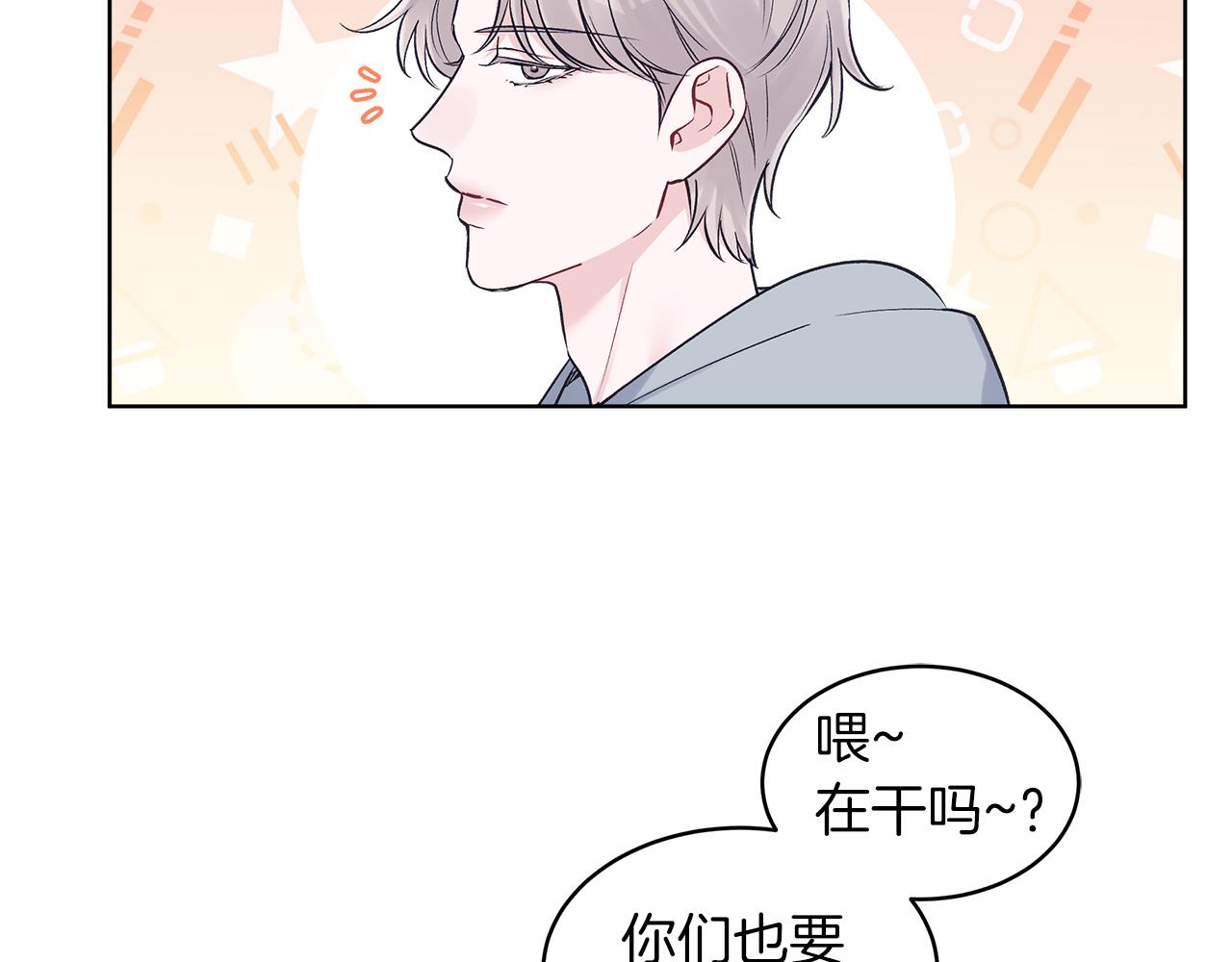 第34话 担心19