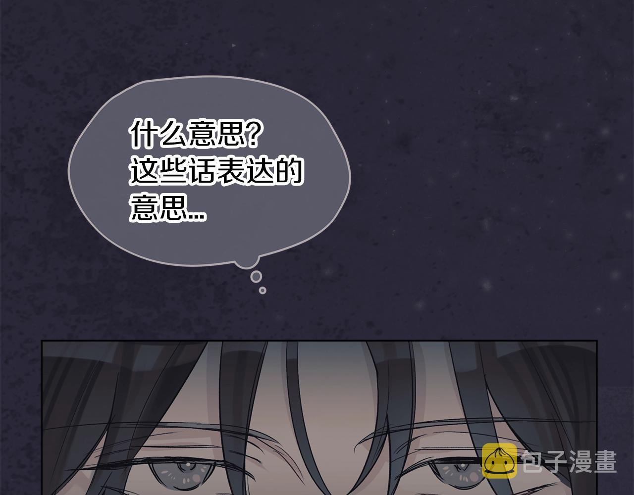 第9话 两副面孔123
