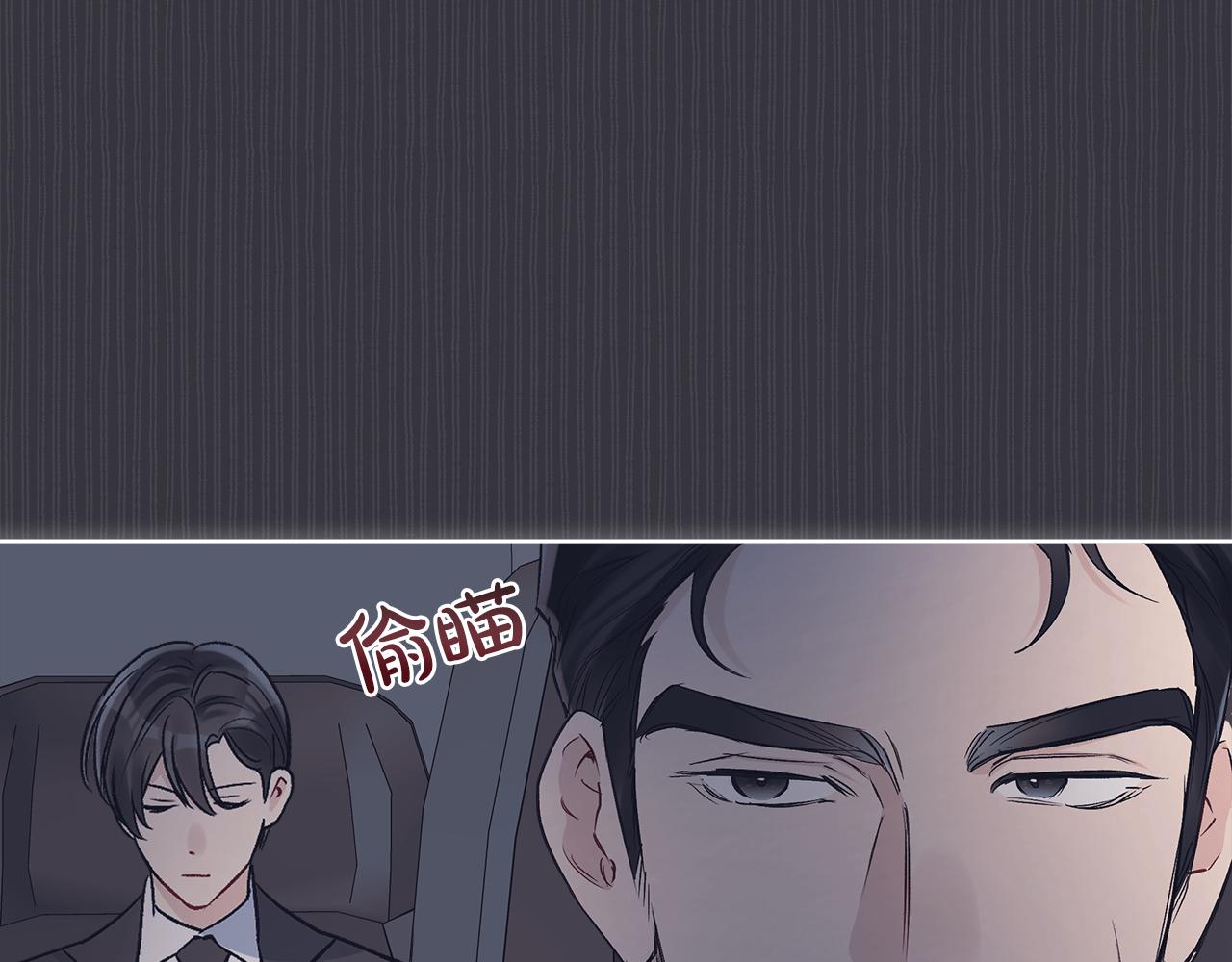 第36话 车祸13