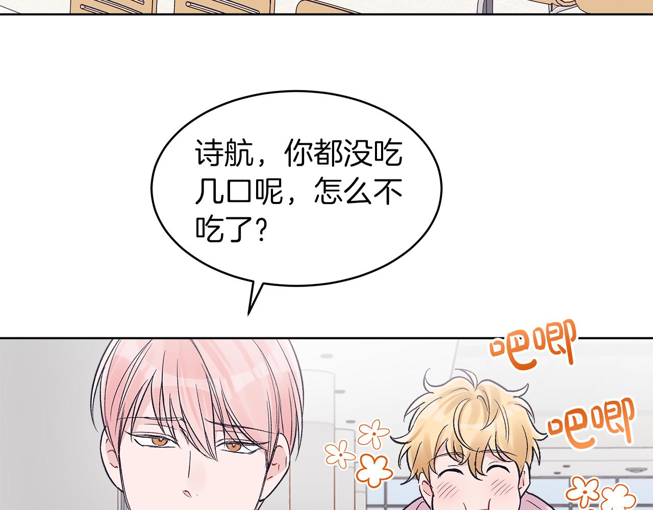 第34话 担心65