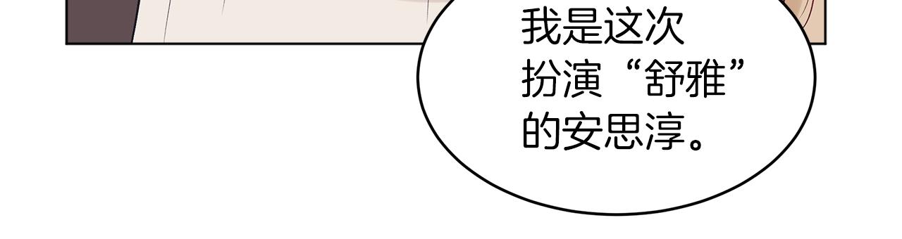 第10话 恶意41