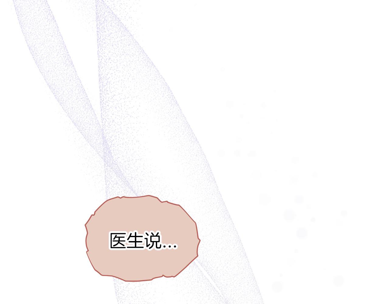 第21话  被隐藏的记忆138